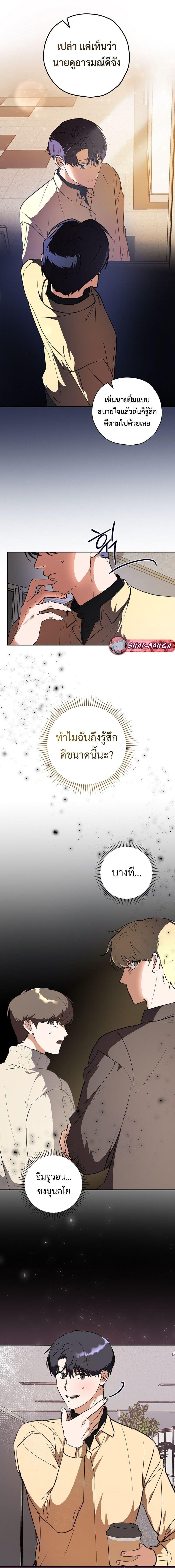 Manga-lc-com อ่านมังงะ อ่านการ์ตูน ออนไลน์ ฟรี The Script-Eating Actor ตอนที่ 1 2 3 4 5 6 7 8 9 10 11 12 13 14 ฟรี ไม่มีโฆษณา Manga-lc - อ่าน มังงะ อ่าน การ์ตูน ออนไลน์ อ่านมังงะ ฟรี