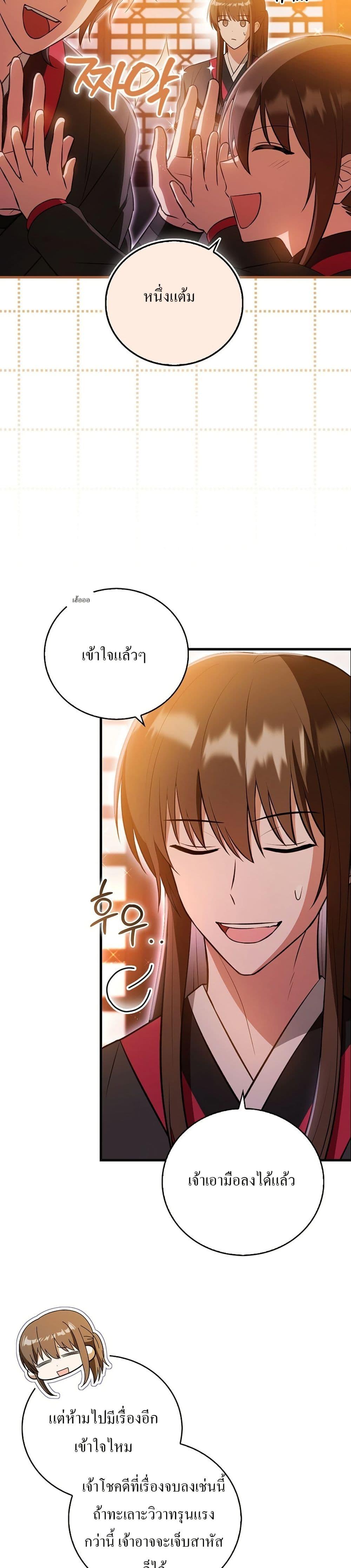 Manga-lc-com อ่านมังงะ อ่านการ์ตูน ออนไลน์ ฟรี I Became The Youngest Disciple of The Mount Hua Sect ตอนที่ 1 2 3 4 5 6 7 8 9 10 11 12 13 14 ฟรี ไม่มีโฆษณา Manga-lc - อ่าน มังงะ อ่าน การ์ตูน ออนไลน์ อ่านมังงะ ฟรี