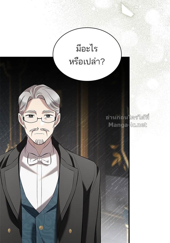 Doujin-Lc- อ่าน โดจิน มังฮวา เกาหลี ญี่ปุ่น จีน แปลไทย ชายาคนสุดท้ายของเจ้าชายไร้หัวใจ ตอนที่ 1 2 3 4 5 6 7 8 9 10 11 12 13 14 ฟรี ไม่มีโฆษณา อ่าน โดจิน Manhwa เกาหลี ญี่ปุ่น จีน เรามีครบ คัดมาให้เน้นๆ โดจิน 18+ รับประกันความฟินโดย Doujin Lc