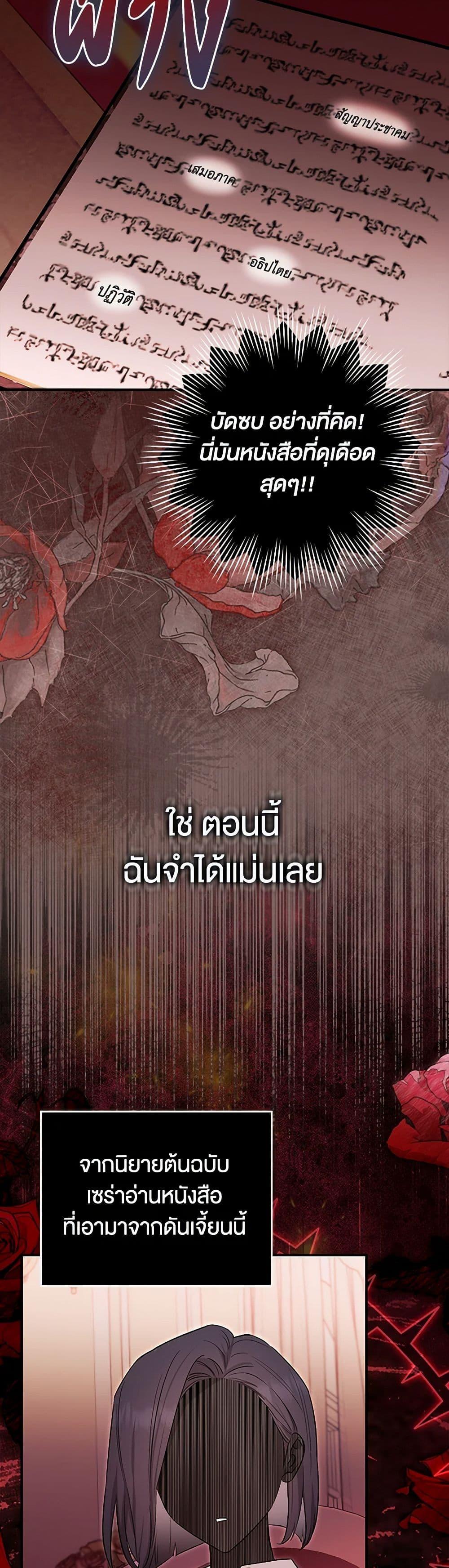 Manga-lc-com อ่านมังงะ อ่านการ์ตูน ออนไลน์ ฟรี The Countdown of My Death Is Spamming My Status Window ตอนที่ 1 2 3 4 5 6 7 8 9 10 11 12 13 14 ฟรี ไม่มีโฆษณา Manga-lc - อ่าน มังงะ อ่าน การ์ตูน ออนไลน์ อ่านมังงะ ฟรี