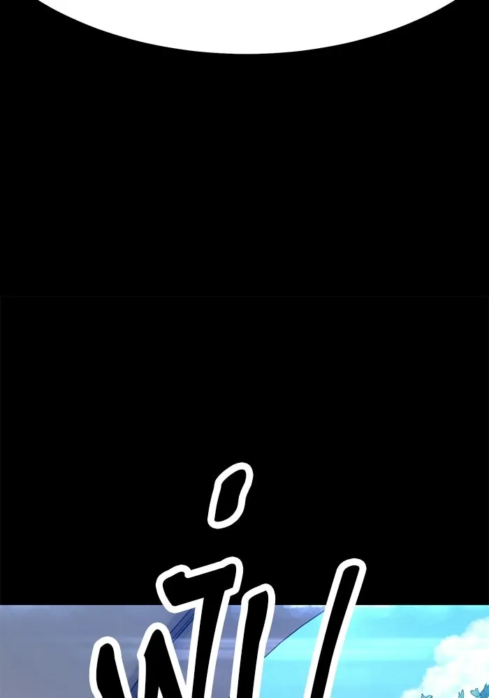 +99 ท่อนไม้พร้อมบวก ตอนที่ 22 รูปที่ 137