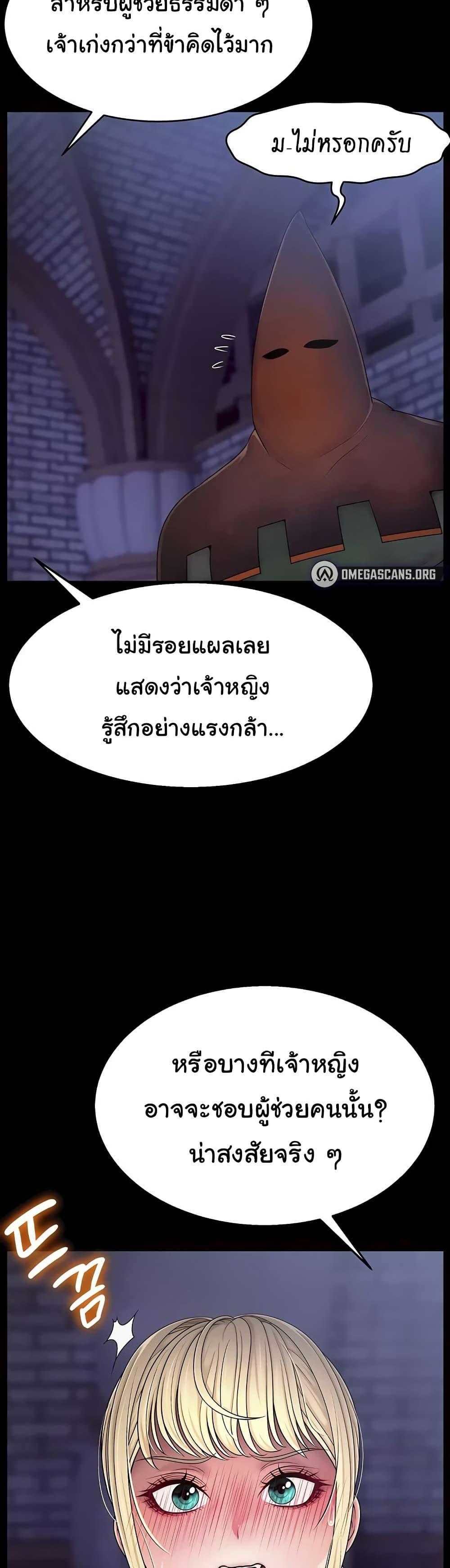 Doujin-Lc- อ่าน โดจิน มังฮวา เกาหลี ญี่ปุ่น จีน แปลไทย Ero The Princess ตอนที่ 1 2 3 4 5 6 7 8 9 10 11 12 13 14 ฟรี ไม่มีโฆษณา อ่าน โดจิน Manhwa เกาหลี ญี่ปุ่น จีน เรามีครบ คัดมาให้เน้นๆ โดจิน 18+ รับประกันความฟินโดย  Doujin Lc