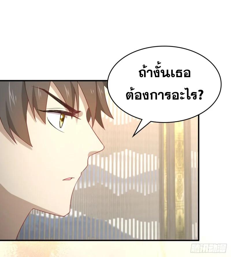 Manga-lc-com อ่านมังงะ อ่านการ์ตูน ออนไลน์ ฟรี Immortal Swordsman in the Reverse World ตอนที่ 1 2 3 4 5 6 7 8 9 10 11 12 13 14 ฟรี ไม่มีโฆษณา Manga-lc - อ่าน มังงะ อ่าน การ์ตูน ออนไลน์ อ่านมังงะ ฟรี