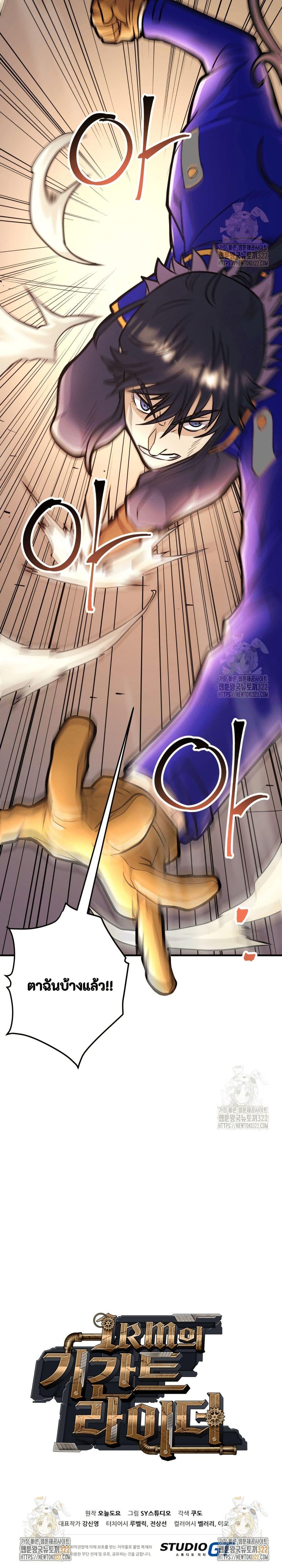 Manga-lc-com อ่านมังงะ อ่านการ์ตูน ออนไลน์ ฟรี Gigantic Rider in 1RM ตอนที่ 1 2 3 4 5 6 7 8 9 10 11 12 13 14 ฟรี ไม่มีโฆษณา Manga-lc - อ่าน มังงะ อ่าน การ์ตูน ออนไลน์ อ่านมังงะ ฟรี