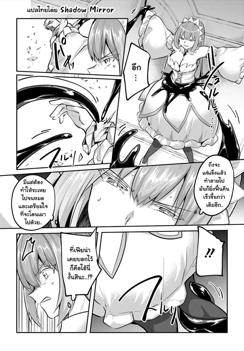 Manga-lc-com อ่านมังงะ อ่านการ์ตูน ออนไลน์ ฟรี Inbi na Doukutsu no Sono Oku de ตอนที่ 1 2 3 4 5 6 7 8 9 10 11 12 13 14 ฟรี ไม่มีโฆษณา Manga-lc - อ่าน มังงะ อ่าน การ์ตูน ออนไลน์ อ่านมังงะ ฟรี