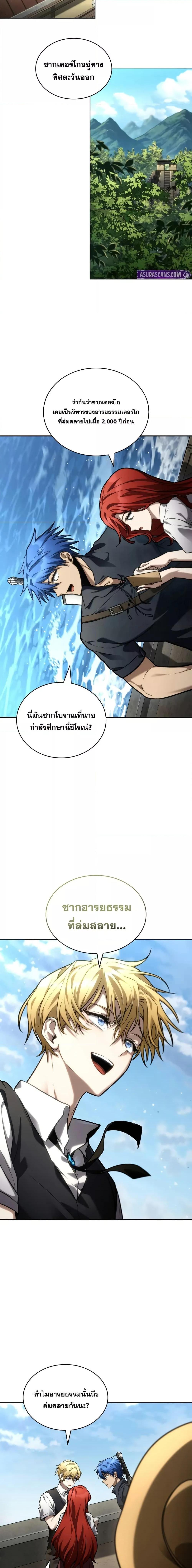 Manga-lc-com อ่านมังงะ อ่านการ์ตูน ออนไลน์ ฟรี InfiniteMage ตอนที่ 1 2 3 4 5 6 7 8 9 10 11 12 13 14 ฟรี ไม่มีโฆษณา Manga-lc - อ่าน มังงะ อ่าน การ์ตูน ออนไลน์ อ่านมังงะ ฟรี