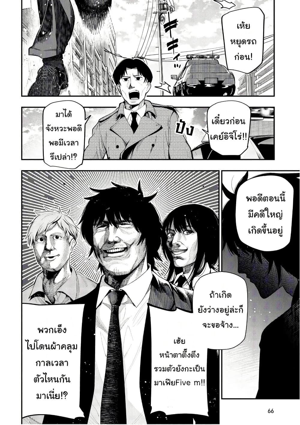 Manga-lc-com อ่านมังงะ อ่านการ์ตูน ออนไลน์ ฟรี Mattaku Saikin no Tantei to Kitara ตอนที่ 1 2 3 4 5 6 7 8 9 10 11 12 13 14 ฟรี ไม่มีโฆษณา Manga-lc - อ่าน มังงะ อ่าน การ์ตูน ออนไลน์ อ่านมังงะ ฟรี