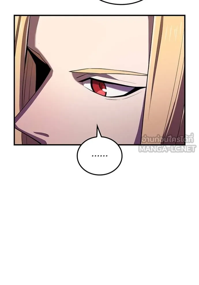 ฮันเตอร์สกิลโกง ตอนที่ 42 รูปที่ 18