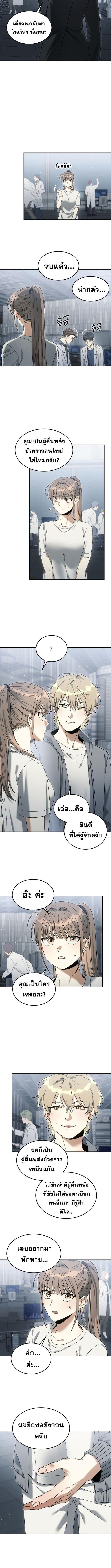 Manga-lc-com อ่านมังงะ อ่านการ์ตูน ออนไลน์ ฟรี The Hunter Lives in a Rented Apartment ตอนที่ 1 2 3 4 5 6 7 8 9 10 11 12 13 14 ฟรี ไม่มีโฆษณา Manga-lc - อ่าน มังงะ อ่าน การ์ตูน ออนไลน์ อ่านมังงะ ฟรี