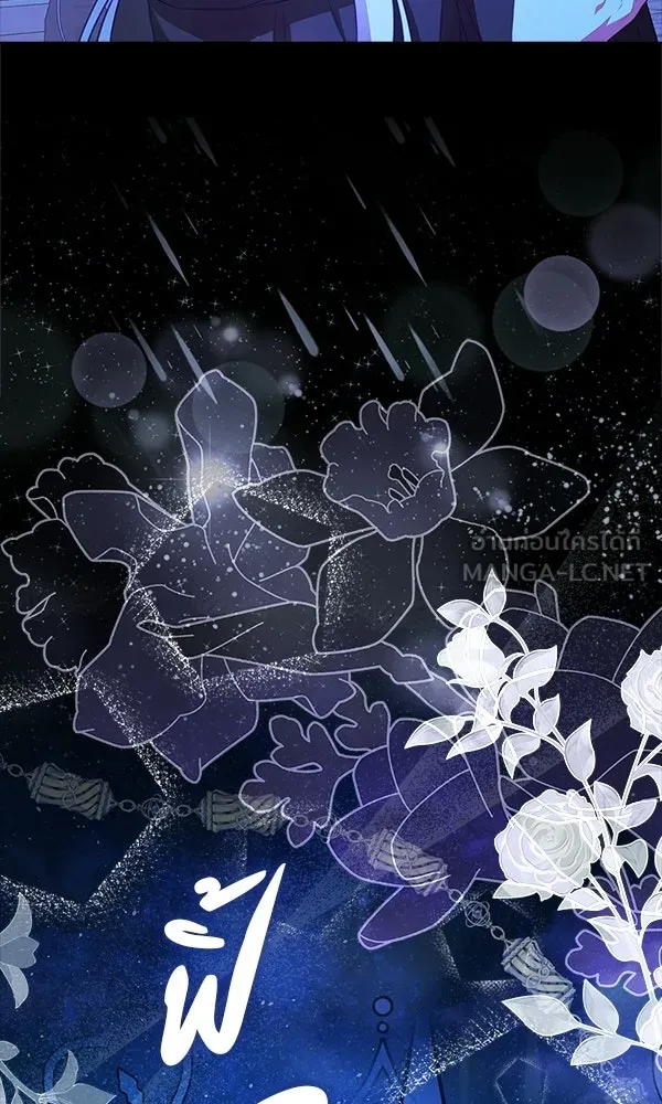 นางเอกนอกบท ตอนที่ 4 รูปที่ 60