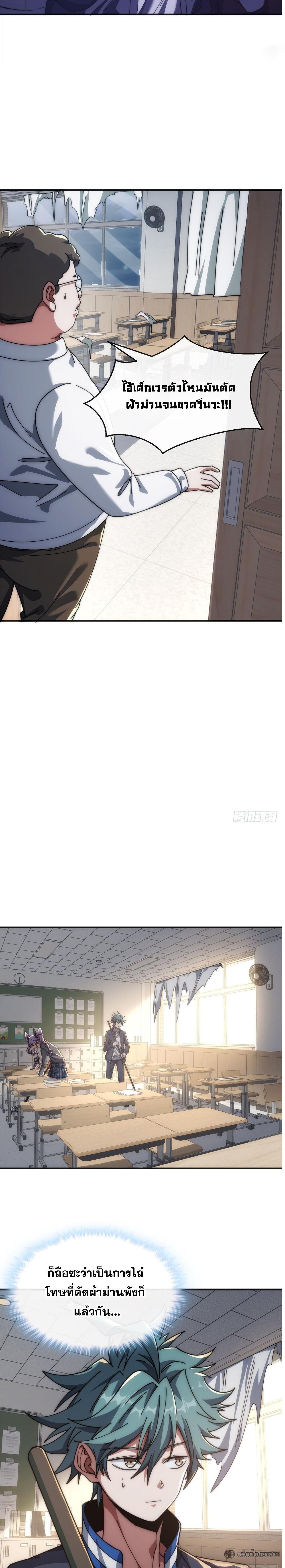 Manga-lc-com อ่านมังงะ อ่านการ์ตูน ออนไลน์ ฟรี Infinite Evolution From Zero ตอนที่ 1 2 3 4 5 6 7 8 9 10 11 12 13 14 ฟรี ไม่มีโฆษณา Manga-lc - อ่าน มังงะ อ่าน การ์ตูน ออนไลน์ อ่านมังงะ ฟรี