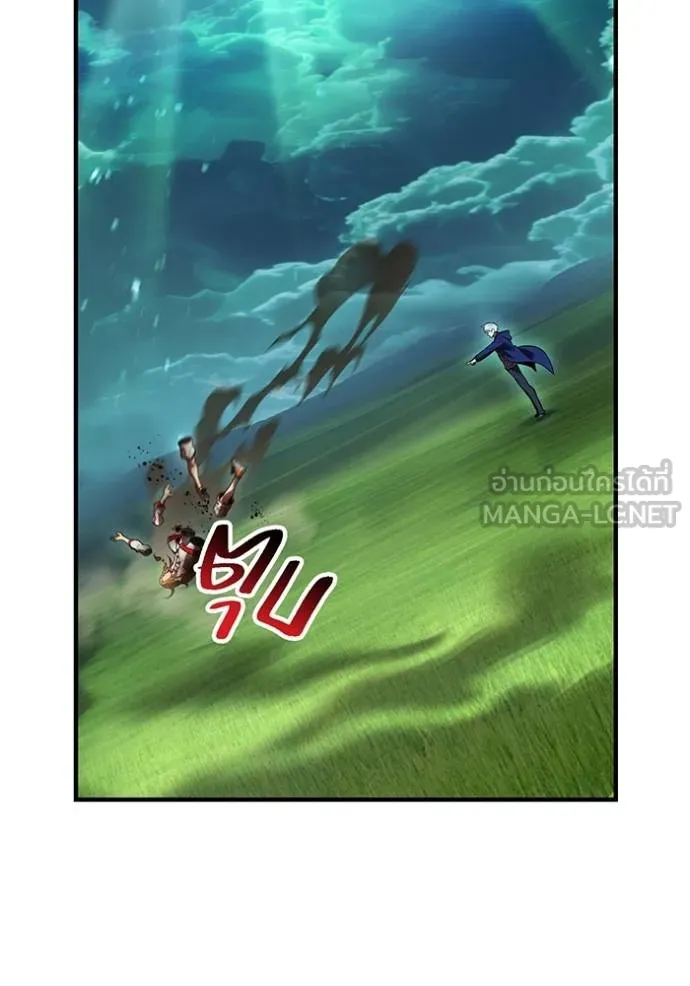 ฮันเตอร์สกิลโกง ตอนที่ 35 รูปที่ 112