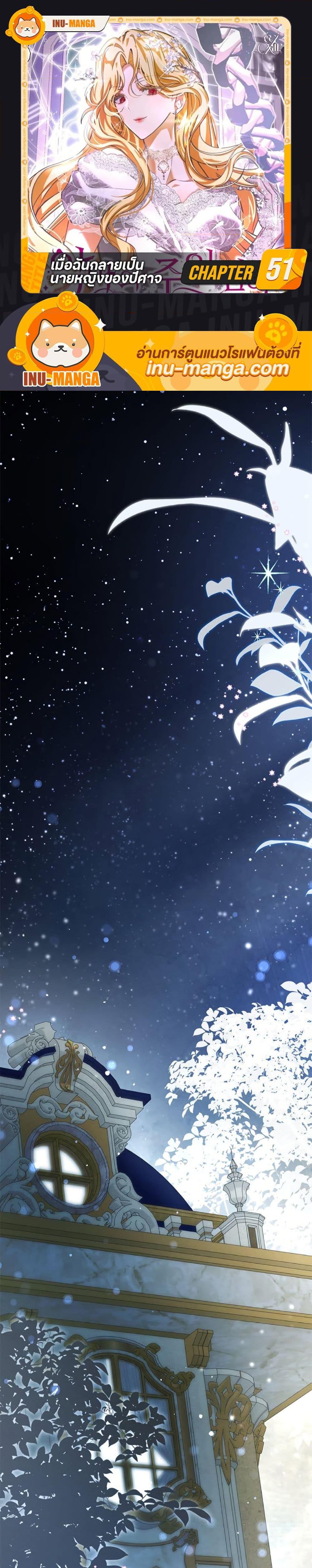 Manga-lc-com อ่านมังงะ อ่านการ์ตูน ออนไลน์ ฟรี I’ve Become the Devil’s Master ตอนที่ 1 2 3 4 5 6 7 8 9 10 11 12 13 14 ฟรี ไม่มีโฆษณา Manga-lc - อ่าน มังงะ อ่าน การ์ตูน ออนไลน์ อ่านมังงะ ฟรี