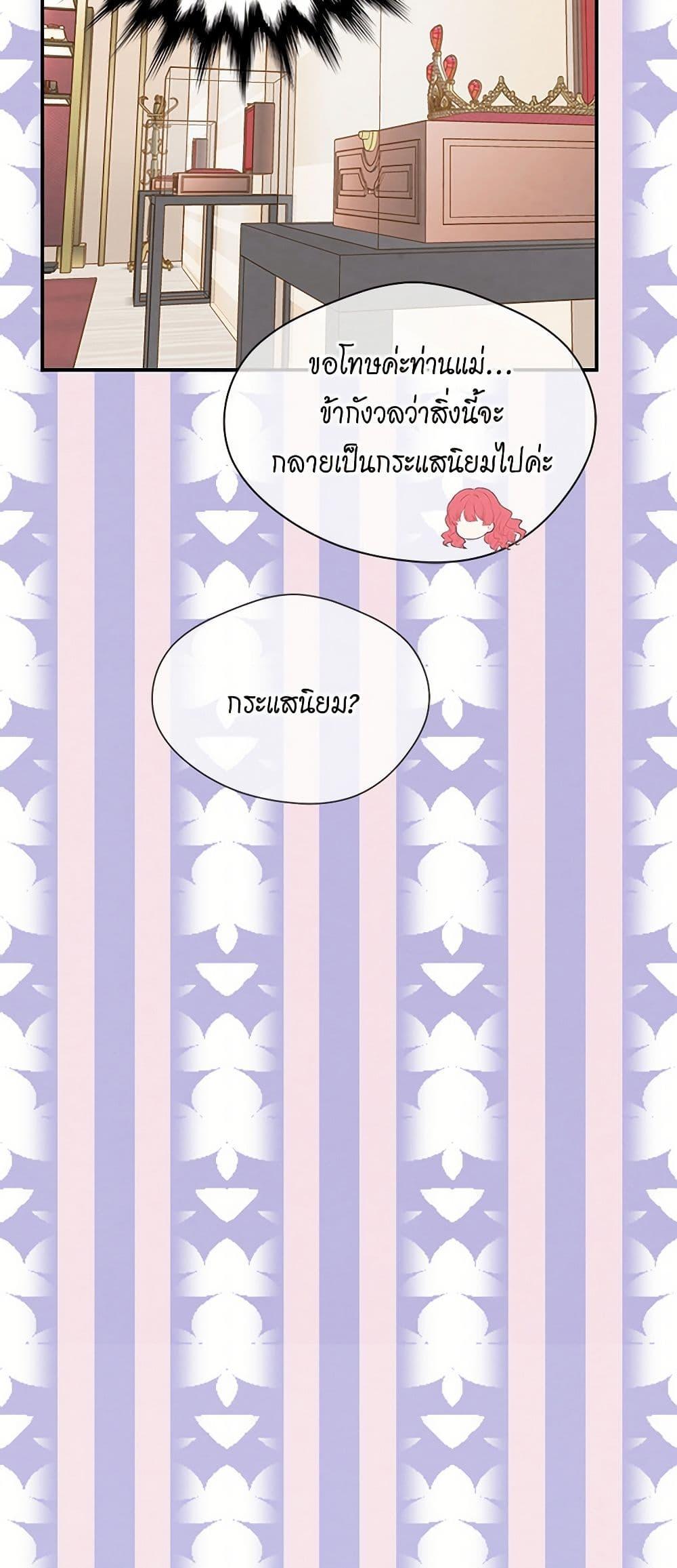 Manga-lc-com อ่านมังงะ อ่านการ์ตูน ออนไลน์ ฟรี Iris – The Lady and Her Smartphone ตอนที่ 1 2 3 4 5 6 7 8 9 10 11 12 13 14 ฟรี ไม่มีโฆษณา Manga-lc - อ่าน มังงะ อ่าน การ์ตูน ออนไลน์ อ่านมังงะ ฟรี