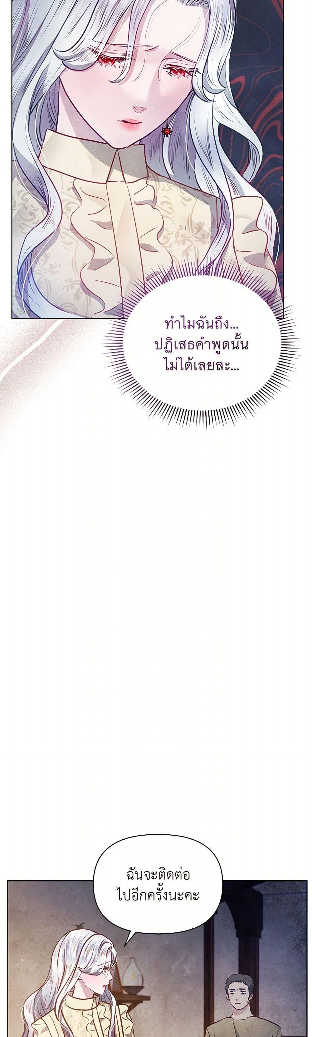 Manga-lc-com อ่านมังงะ อ่านการ์ตูน ออนไลน์ ฟรี The Princess Is Going on Strike ตอนที่ 1 2 3 4 5 6 7 8 9 10 11 12 13 14 ฟรี ไม่มีโฆษณา Manga-lc - อ่าน มังงะ อ่าน การ์ตูน ออนไลน์ อ่านมังงะ ฟรี