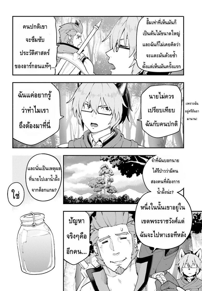 Manga-lc-com อ่านมังงะ อ่านการ์ตูน ออนไลน์ ฟรี Konjiki no Moji Tsukai – Yuusha Yonin ni Makikomareta Unique Cheat ตอนที่ 1 2 3 4 5 6 7 8 9 10 11 12 13 14 ฟรี ไม่มีโฆษณา Manga-lc - อ่าน มังงะ อ่าน การ์ตูน ออนไลน์ อ่านมังงะ ฟรี