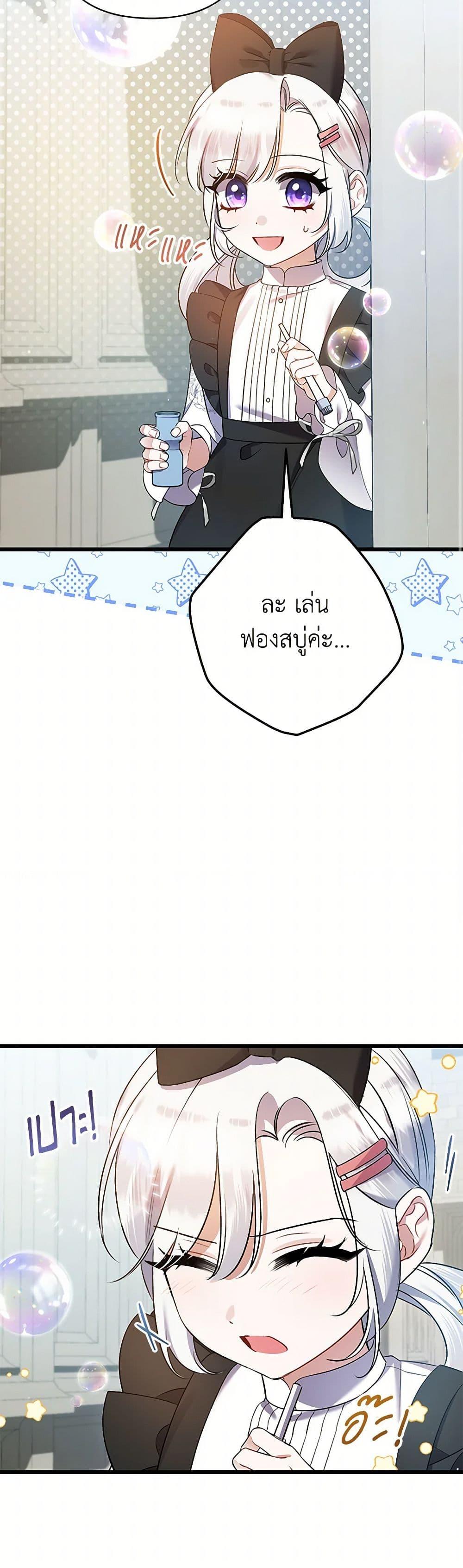 Manga-lc-com อ่านมังงะ อ่านการ์ตูน ออนไลน์ ฟรี I Was Just Taking Care of My Sick Father ตอนที่ 1 2 3 4 5 6 7 8 9 10 11 12 13 14 ฟรี ไม่มีโฆษณา Manga-lc - อ่าน มังงะ อ่าน การ์ตูน ออนไลน์ อ่านมังงะ ฟรี