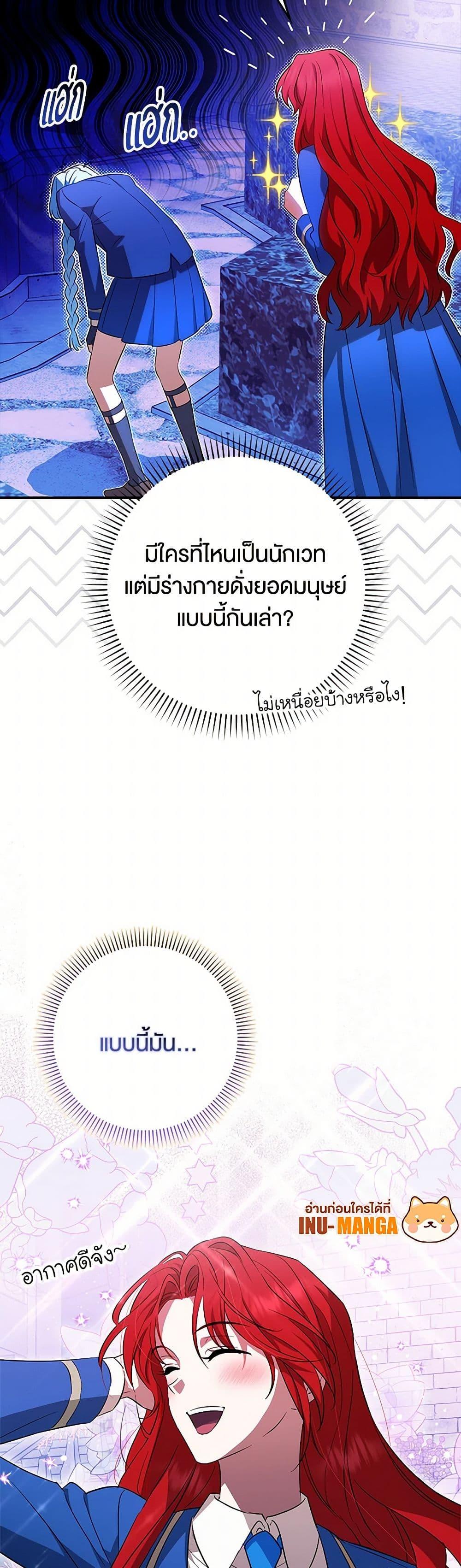 Manga-lc-com อ่านมังงะ อ่านการ์ตูน ออนไลน์ ฟรี The Countdown of My Death Is Spamming My Status Window ตอนที่ 1 2 3 4 5 6 7 8 9 10 11 12 13 14 ฟรี ไม่มีโฆษณา Manga-lc - อ่าน มังงะ อ่าน การ์ตูน ออนไลน์ อ่านมังงะ ฟรี