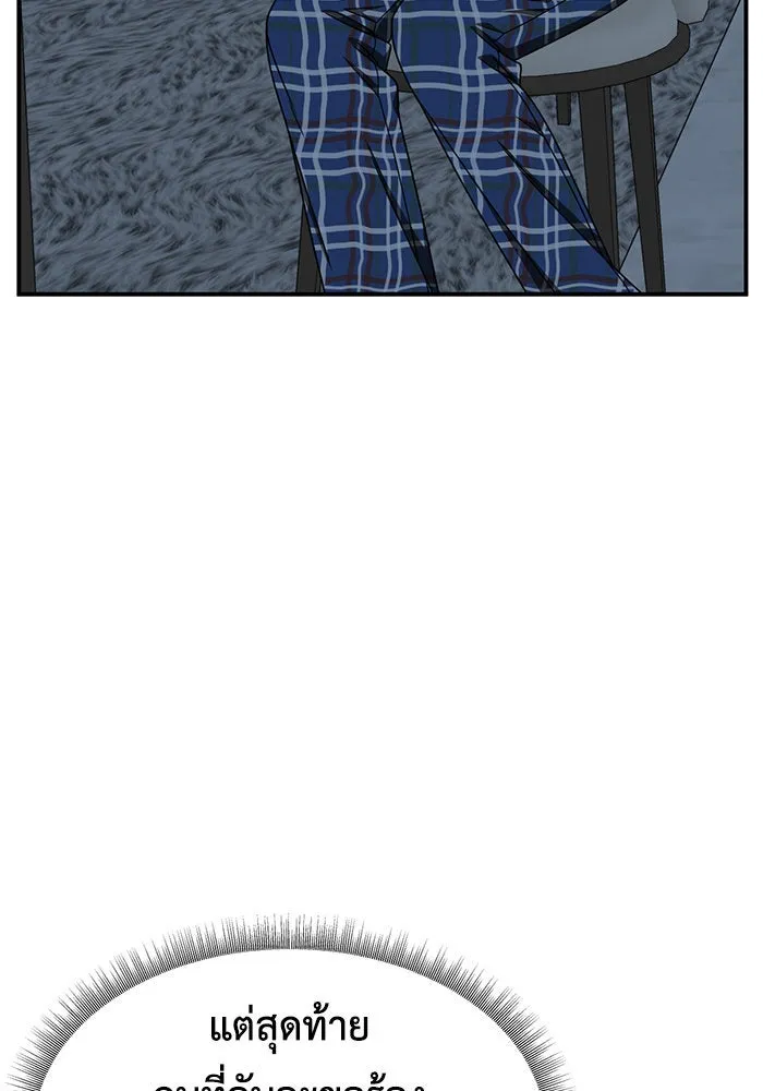 ช่วยเปลี่ยนฉันที ตอนที่ 225. ซีซัน 2 โจเยบิน 7 รูปที่ 58