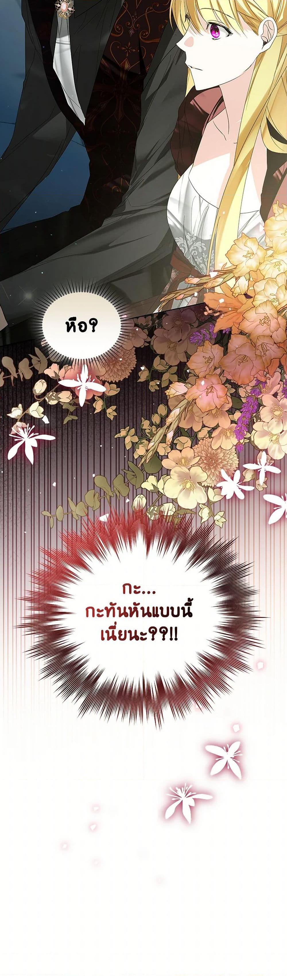 Manga-lc-com อ่านมังงะ อ่านการ์ตูน ออนไลน์ ฟรี Falling Into the Arms of a Mad Villain ตอนที่ 1 2 3 4 5 6 7 8 9 10 11 12 13 14 ฟรี ไม่มีโฆษณา Manga-lc - อ่าน มังงะ อ่าน การ์ตูน ออนไลน์ อ่านมังงะ ฟรี