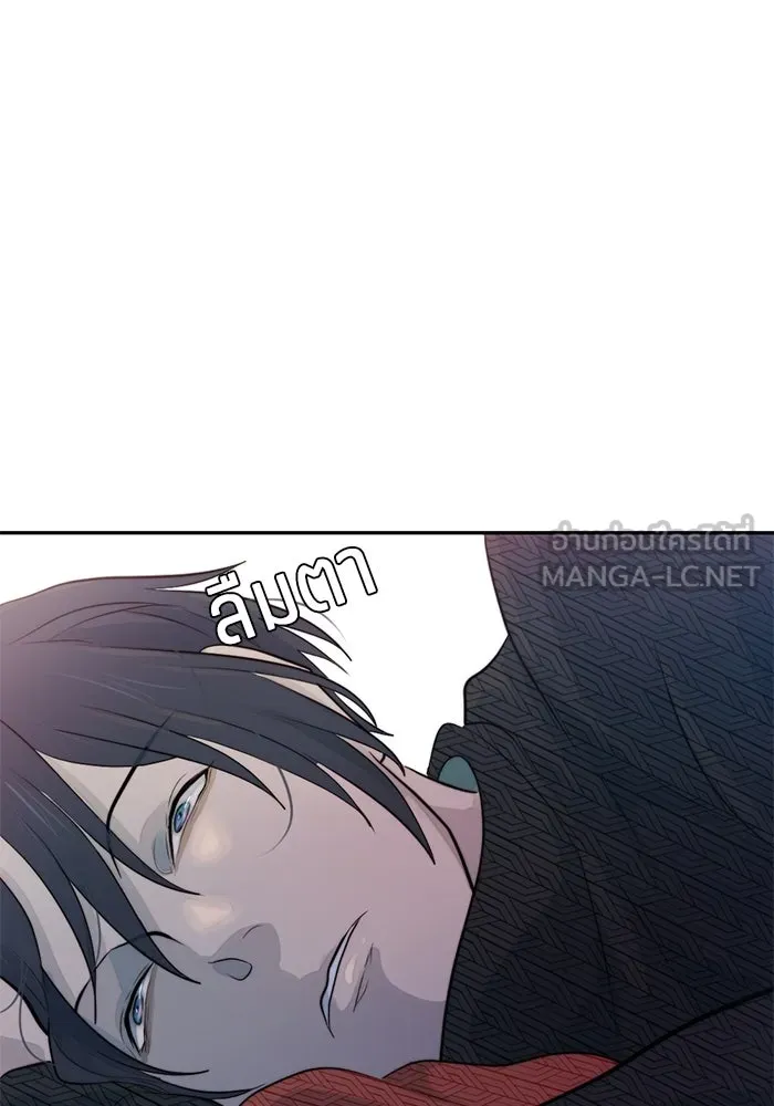 เปย์นี้เพื่อนาย My Sugar Baby ตอนที่ 42 เป็นเพียงเงาสะท้อนบนผิวน้ำ รูปที่ 72