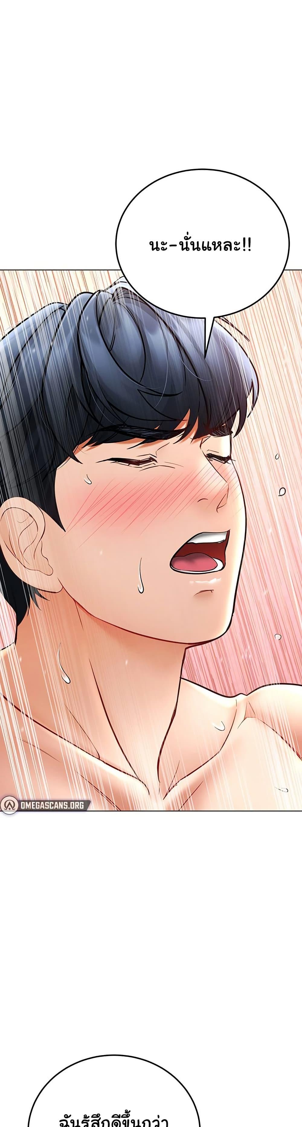 Doujin-Lc- อ่าน โดจิน มังฮวา เกาหลี ญี่ปุ่น จีน แปลไทย The Inheritor ตอนที่ 1 2 3 4 5 6 7 8 9 10 11 12 13 14 ฟรี ไม่มีโฆษณา อ่าน โดจิน Manhwa เกาหลี ญี่ปุ่น จีน เรามีครบ คัดมาให้เน้นๆ โดจิน 18+ รับประกันความฟินโดย  Doujin Lc