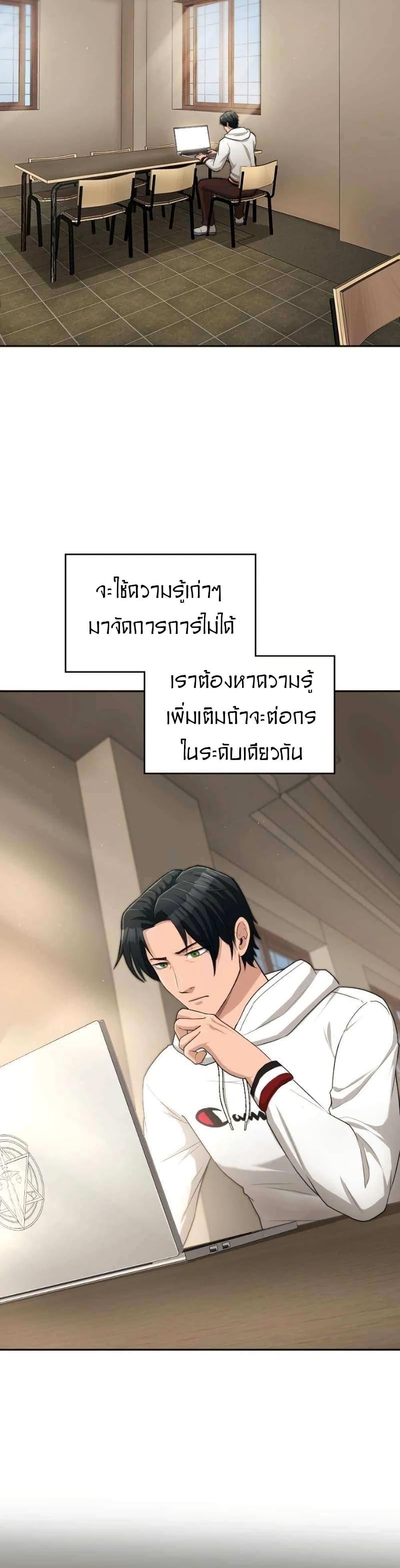 Manga-lc-com อ่านมังงะ อ่านการ์ตูน ออนไลน์ ฟรี Paranoid Mage ตอนที่ 1 2 3 4 5 6 7 8 9 10 11 12 13 14 ฟรี ไม่มีโฆษณา Manga-lc - อ่าน มังงะ อ่าน การ์ตูน ออนไลน์ อ่านมังงะ ฟรี