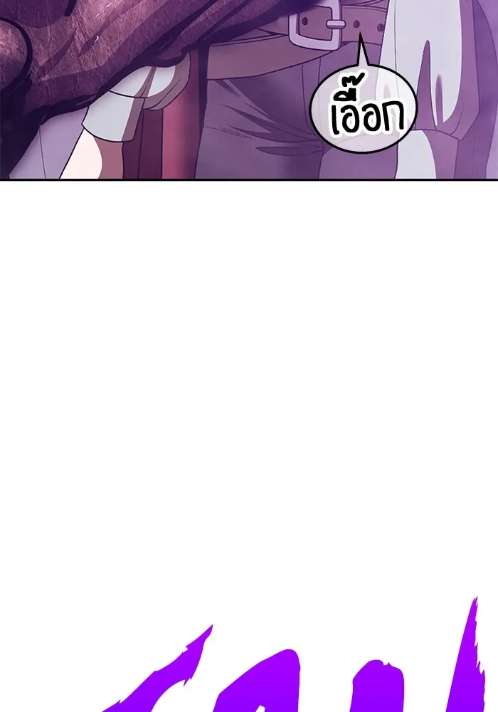 +99 ท่อนไม้พร้อมบวก ตอนที่ 15 ผู้เล่นปนเปื้อน vs พีซ (4) รูปที่ 562