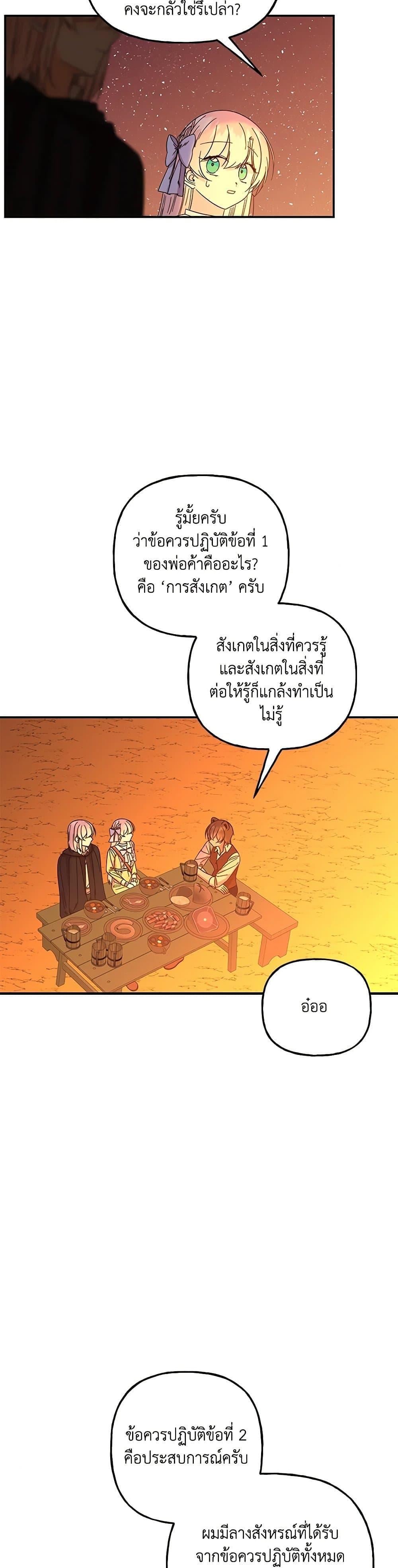 Manga-lc-com อ่านมังงะ อ่านการ์ตูน ออนไลน์ ฟรี Daughter of the Archmage ตอนที่ 1 2 3 4 5 6 7 8 9 10 11 12 13 14 ฟรี ไม่มีโฆษณา Manga-lc - อ่าน มังงะ อ่าน การ์ตูน ออนไลน์ อ่านมังงะ ฟรี