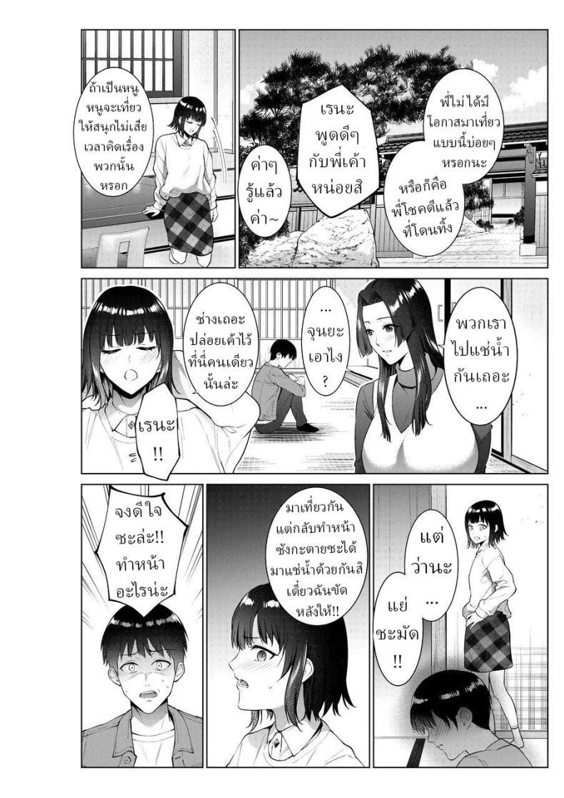 Doujin-Lc- อ่าน โดจิน มังฮวา เกาหลี ญี่ปุ่น จีน แปลไทย เย็ดกับแม่และน้องที่เรียวกัง [Natsu no Oyatsu] ตอนที่ 1 2 3 4 5 6 7 8 9 10 11 12 13 14 ฟรี ไม่มีโฆษณา อ่าน โดจิน Manhwa เกาหลี ญี่ปุ่น จีน เรามีครบ คัดมาให้เน้นๆ โดจิน 18+ รับประกันความฟินโดย  Doujin Lc