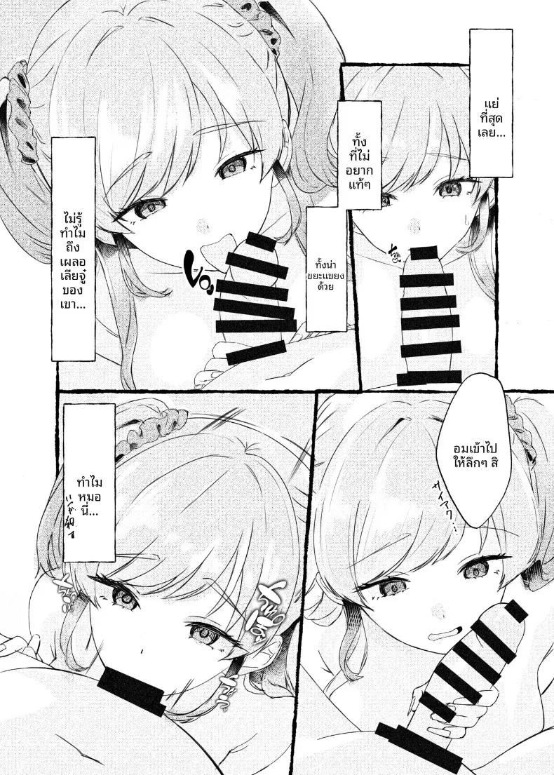 Doujin-Lc- อ่าน โดจิน มังฮวา เกาหลี ญี่ปุ่น จีน แปลไทย ฉันจะใช้การสะกดจิตเอาเธอมาครอง (Aimai Moko) ตอนที่ 1 2 3 4 5 6 7 8 9 10 11 12 13 14 ฟรี ไม่มีโฆษณา อ่าน โดจิน Manhwa เกาหลี ญี่ปุ่น จีน เรามีครบ คัดมาให้เน้นๆ โดจิน 18+ รับประกันความฟินโดย  Doujin Lc