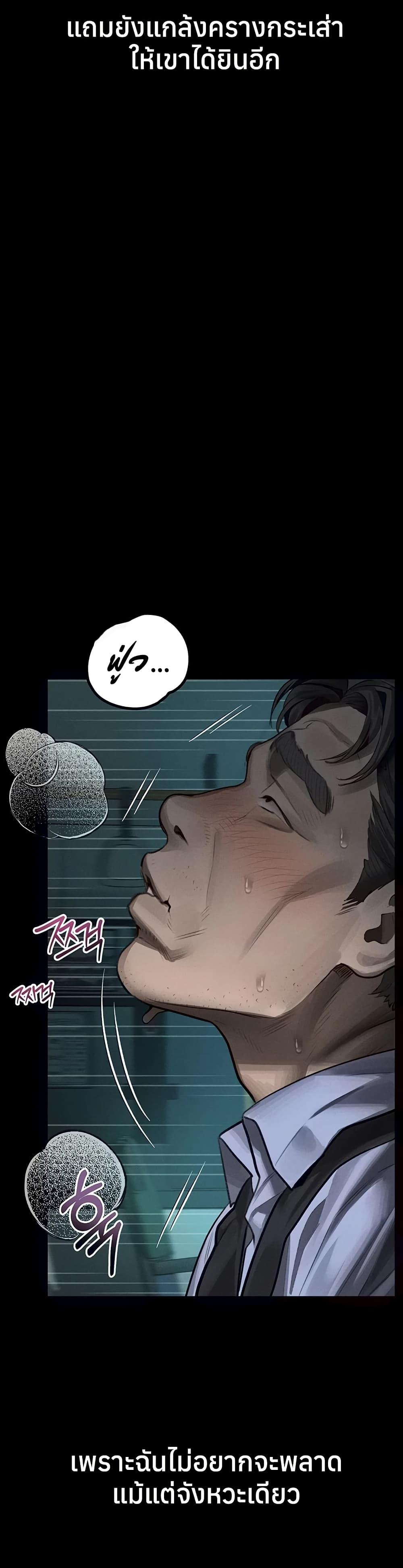 Doujin-Lc- อ่าน โดจิน มังฮวา เกาหลี ญี่ปุ่น จีน แปลไทย Dirty Talk ตอนที่ 1 2 3 4 5 6 7 8 9 10 11 12 13 14 ฟรี ไม่มีโฆษณา อ่าน โดจิน Manhwa เกาหลี ญี่ปุ่น จีน เรามีครบ คัดมาให้เน้นๆ โดจิน 18+ รับประกันความฟินโดย  Doujin Lc