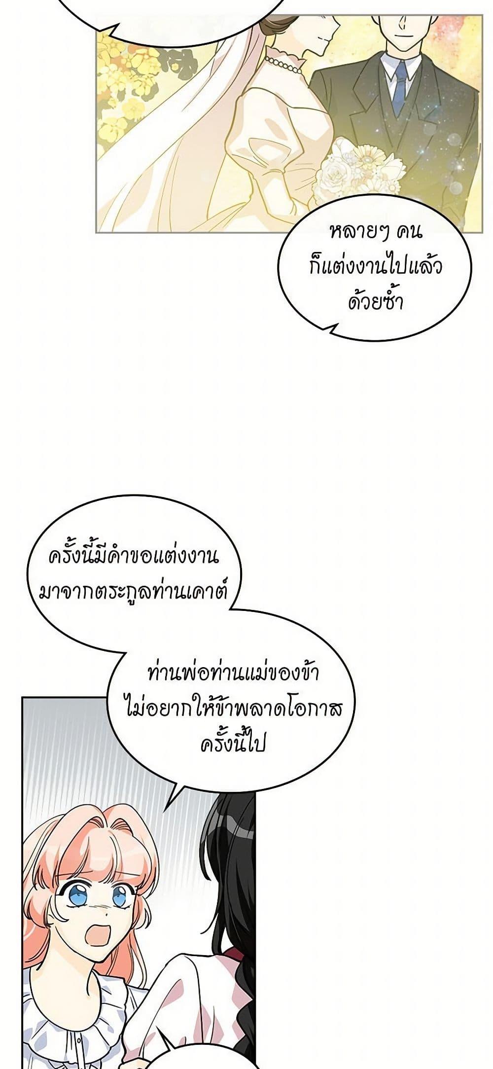 Manga-lc-com อ่านมังงะ อ่านการ์ตูน ออนไลน์ ฟรี The Antagonist’s Pet ตอนที่ 1 2 3 4 5 6 7 8 9 10 11 12 13 14 ฟรี ไม่มีโฆษณา Manga-lc - อ่าน มังงะ อ่าน การ์ตูน ออนไลน์ อ่านมังงะ ฟรี