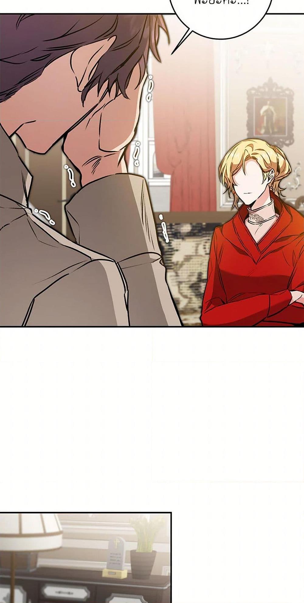 Manga-lc-com อ่านมังงะ อ่านการ์ตูน ออนไลน์ ฟรี I’ve Become the Villainous Empress of a Novel ตอนที่ 1 2 3 4 5 6 7 8 9 10 11 12 13 14 ฟรี ไม่มีโฆษณา Manga-lc - อ่าน มังงะ อ่าน การ์ตูน ออนไลน์ อ่านมังงะ ฟรี