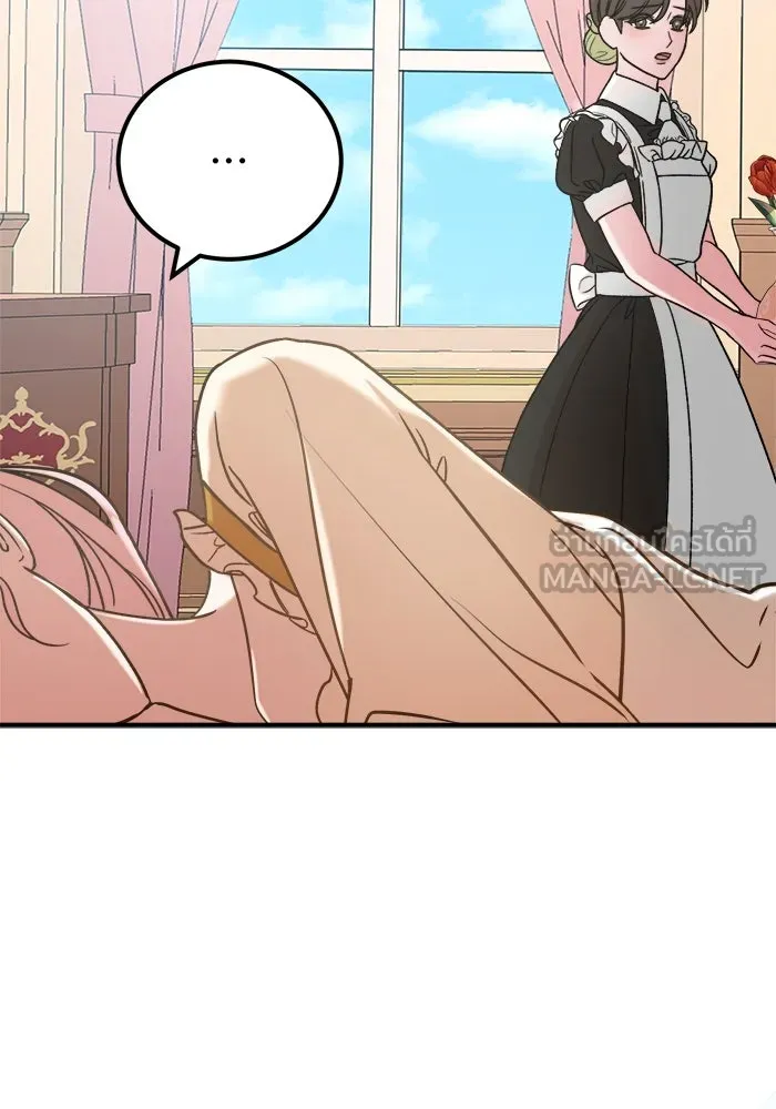 ครอบครัวพรรค์นั้น ฉันไม่มีวันกลับไป ตอนที่ 8 รูปที่ 72