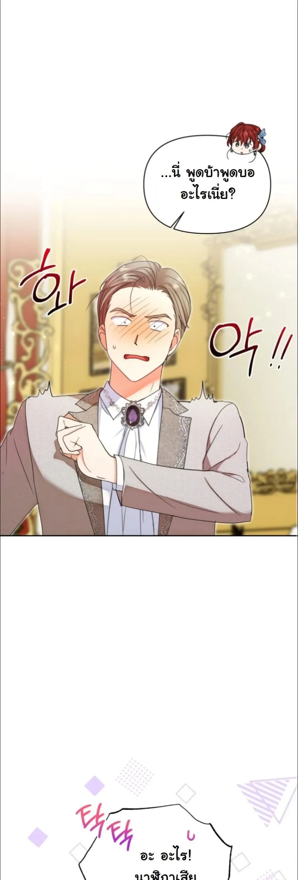 Manga-lc-com อ่านมังงะ อ่านการ์ตูน ออนไลน์ ฟรี My Once-Enemy Sister Now Cherishes Me ตอนที่ 1 2 3 4 5 6 7 8 9 10 11 12 13 14 ฟรี ไม่มีโฆษณา Manga-lc - อ่าน มังงะ อ่าน การ์ตูน ออนไลน์ อ่านมังงะ ฟรี