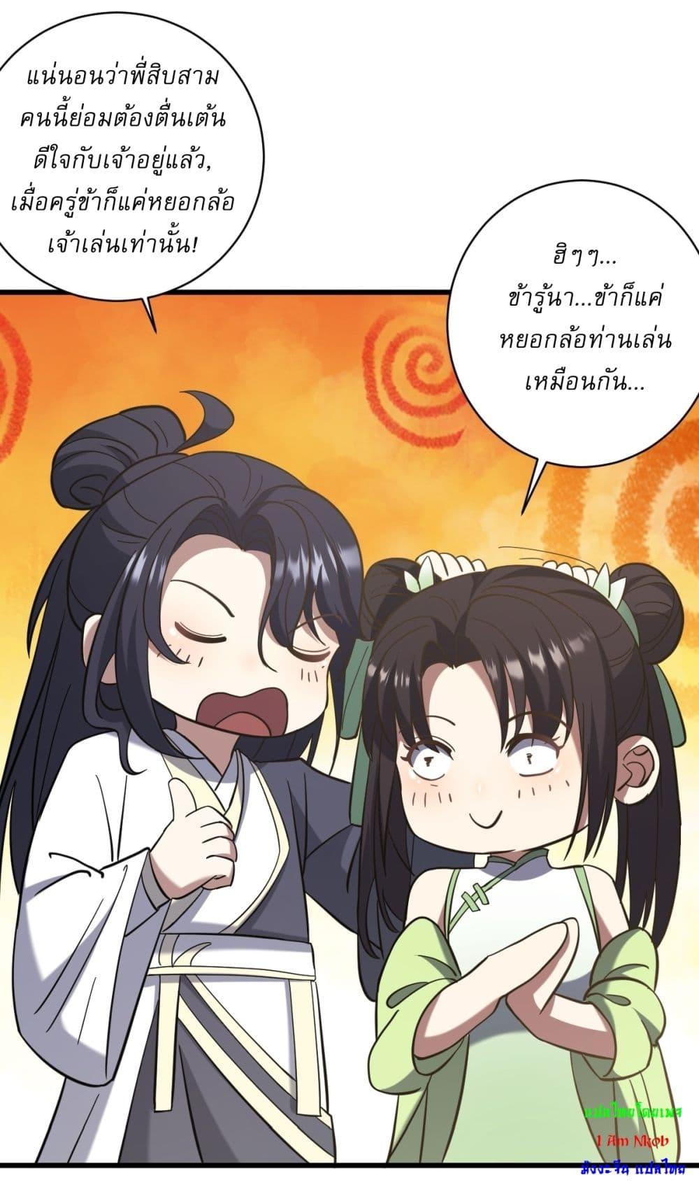 Manga-lc-com อ่านมังงะ อ่านการ์ตูน ออนไลน์ ฟรี Invincible After a Hundred Years of Seclusion ตอนที่ 1 2 3 4 5 6 7 8 9 10 11 12 13 14 ฟรี ไม่มีโฆษณา Manga-lc - อ่าน มังงะ อ่าน การ์ตูน ออนไลน์ อ่านมังงะ ฟรี