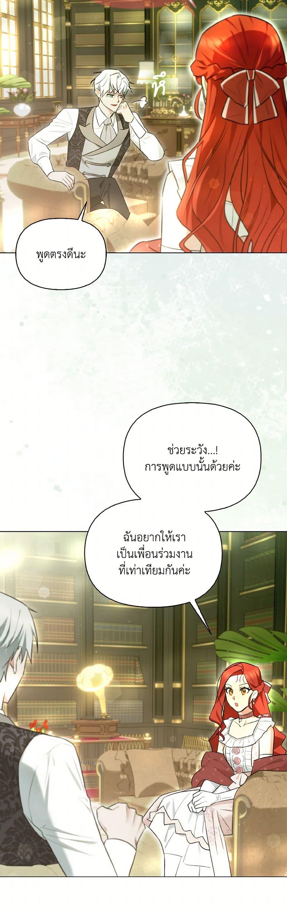 Manga-lc-com อ่านมังงะ อ่านการ์ตูน ออนไลน์ ฟรี I Possessed a Villainess, but I Wanna Raise Cats! ตอนที่ 1 2 3 4 5 6 7 8 9 10 11 12 13 14 ฟรี ไม่มีโฆษณา Manga-lc - อ่าน มังงะ อ่าน การ์ตูน ออนไลน์ อ่านมังงะ ฟรี