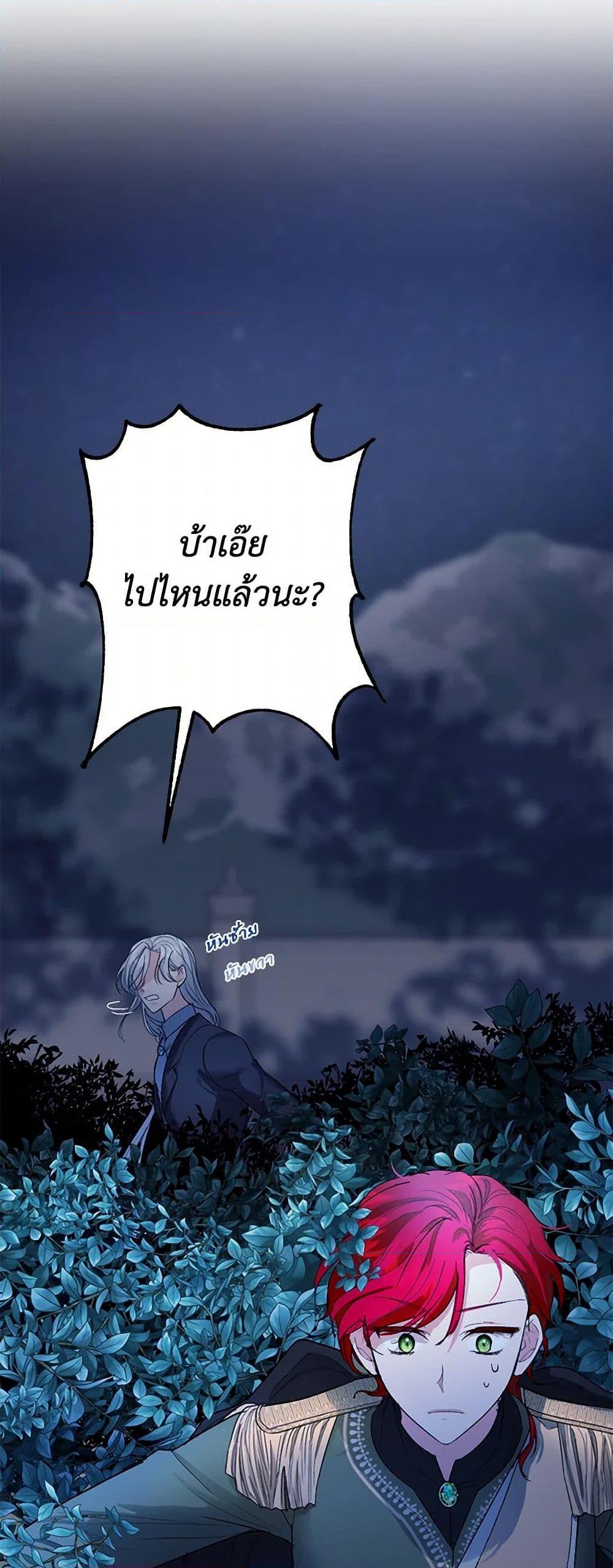 Manga-lc-com อ่านมังงะ อ่านการ์ตูน ออนไลน์ ฟรี The Duchess’s Contract Marriage ตอนที่ 1 2 3 4 5 6 7 8 9 10 11 12 13 14 ฟรี ไม่มีโฆษณา Manga-lc - อ่าน มังงะ อ่าน การ์ตูน ออนไลน์ อ่านมังงะ ฟรี