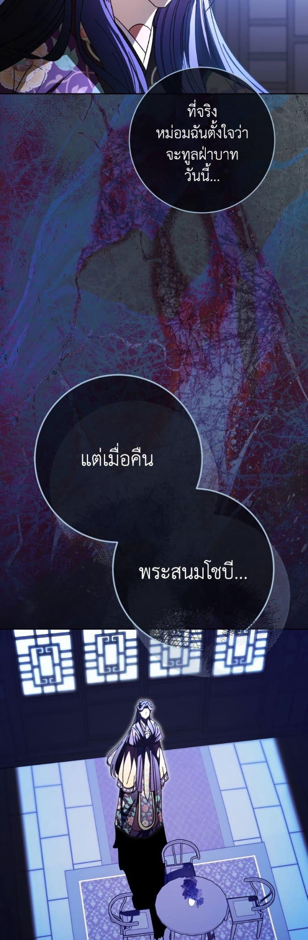 Manga-lc-com อ่านมังงะ อ่านการ์ตูน ออนไลน์ ฟรี The Baby Concubine Wants to Live Quietly ตอนที่ 1 2 3 4 5 6 7 8 9 10 11 12 13 14 ฟรี ไม่มีโฆษณา Manga-lc - อ่าน มังงะ อ่าน การ์ตูน ออนไลน์ อ่านมังงะ ฟรี