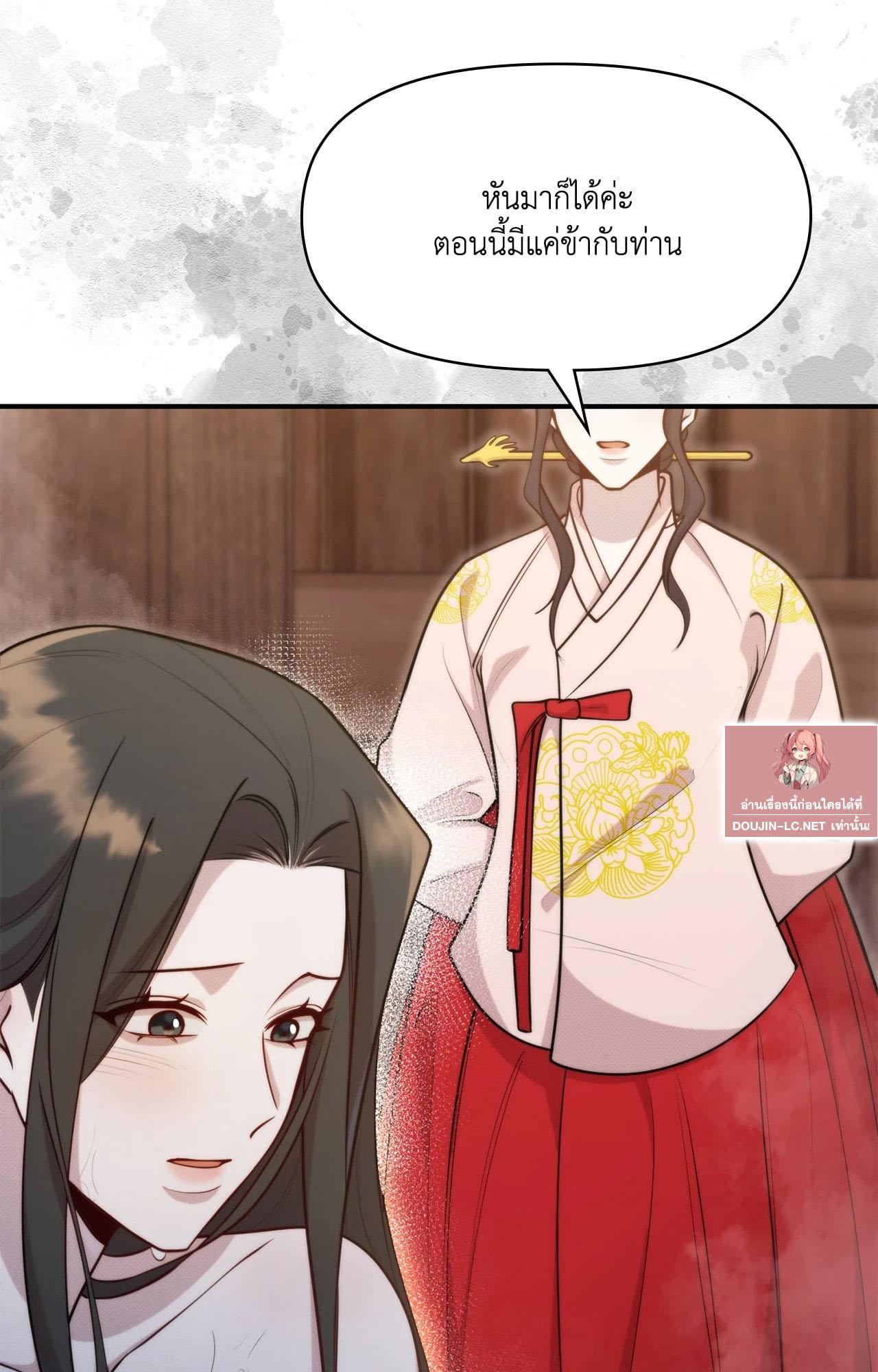 Doujin-Lc- อ่าน โดจิน มังฮวา เกาหลี ญี่ปุ่น จีน แปลไทย Bound by Fate ตอนที่ 1 2 3 4 5 6 7 8 9 10 11 12 13 14 ฟรี ไม่มีโฆษณา อ่าน โดจิน Manhwa เกาหลี ญี่ปุ่น จีน เรามีครบ คัดมาให้เน้นๆ โดจิน 18+ รับประกันความฟินโดย  Doujin Lc