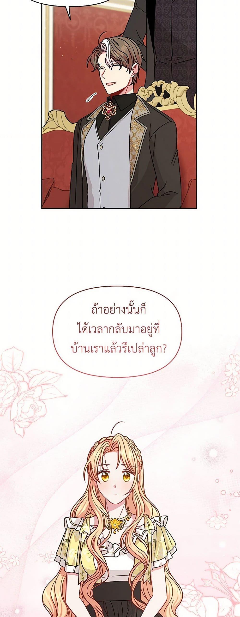 Manga-lc-com อ่านมังงะ อ่านการ์ตูน ออนไลน์ ฟรี My BFF is a Tyrant in Training ตอนที่ 1 2 3 4 5 6 7 8 9 10 11 12 13 14 ฟรี ไม่มีโฆษณา Manga-lc - อ่าน มังงะ อ่าน การ์ตูน ออนไลน์ อ่านมังงะ ฟรี