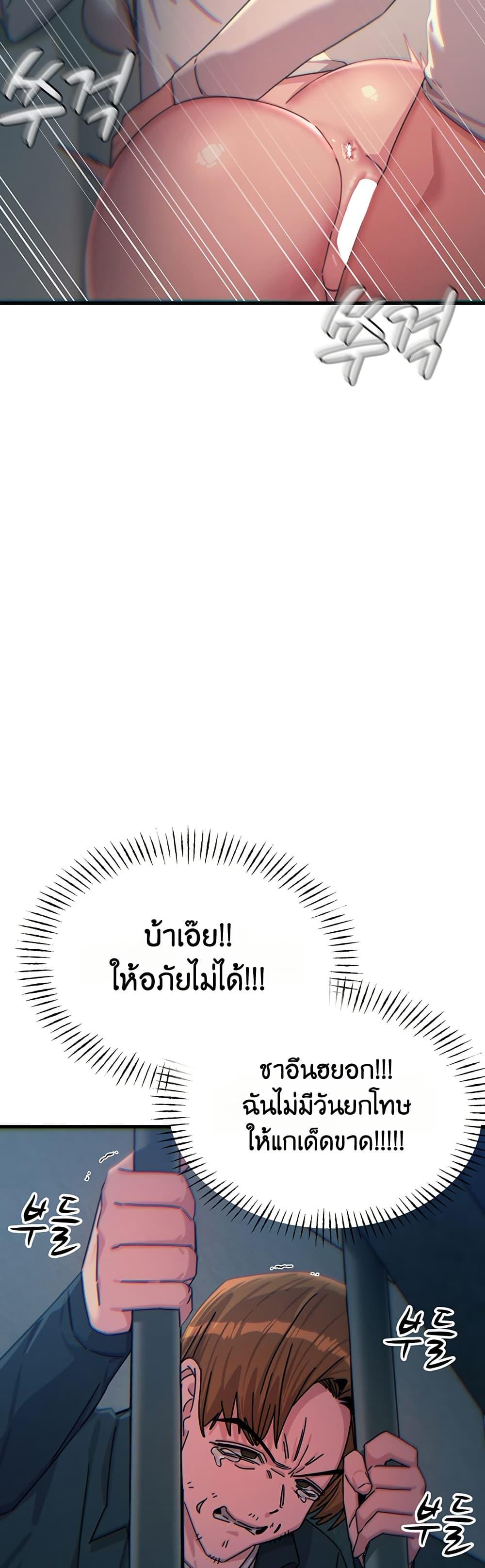 Doujin-Lc- อ่าน โดจิน มังฮวา เกาหลี ญี่ปุ่น จีน แปลไทย You Won’t Get ตอนที่ 1 2 3 4 5 6 7 8 9 10 11 12 13 14 ฟรี ไม่มีโฆษณา อ่าน โดจิน Manhwa เกาหลี ญี่ปุ่น จีน เรามีครบ คัดมาให้เน้นๆ โดจิน 18+ รับประกันความฟินโดย  Doujin Lc