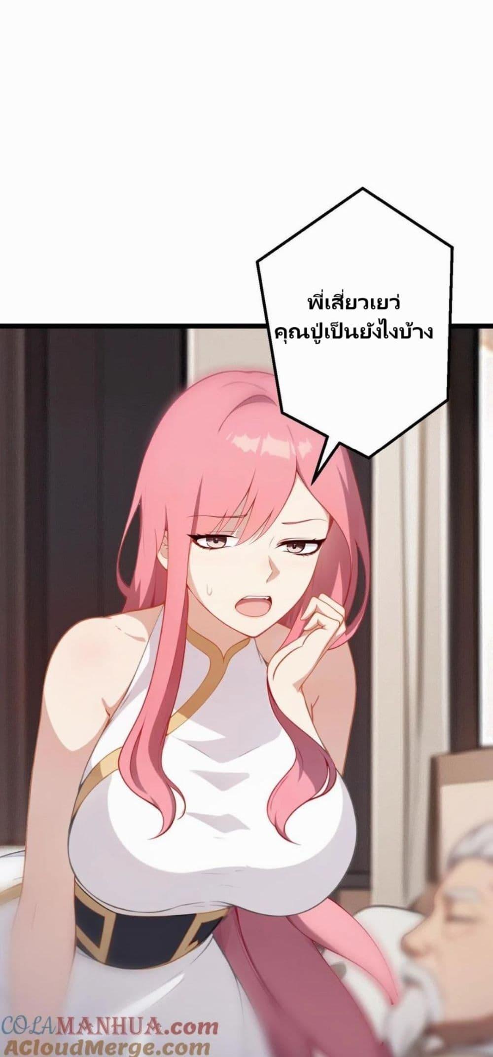 Manga-lc-com อ่านมังงะ อ่านการ์ตูน ออนไลน์ ฟรี Villian Harem ตอนที่ 1 2 3 4 5 6 7 8 9 10 11 12 13 14 ฟรี ไม่มีโฆษณา Manga-lc - อ่าน มังงะ อ่าน การ์ตูน ออนไลน์ อ่านมังงะ ฟรี