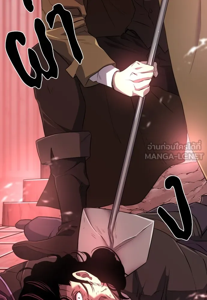 ยอดสถาปนิกผู้พิทักษ์อาณาจักร ตอนที่ 88 รูปที่ 87