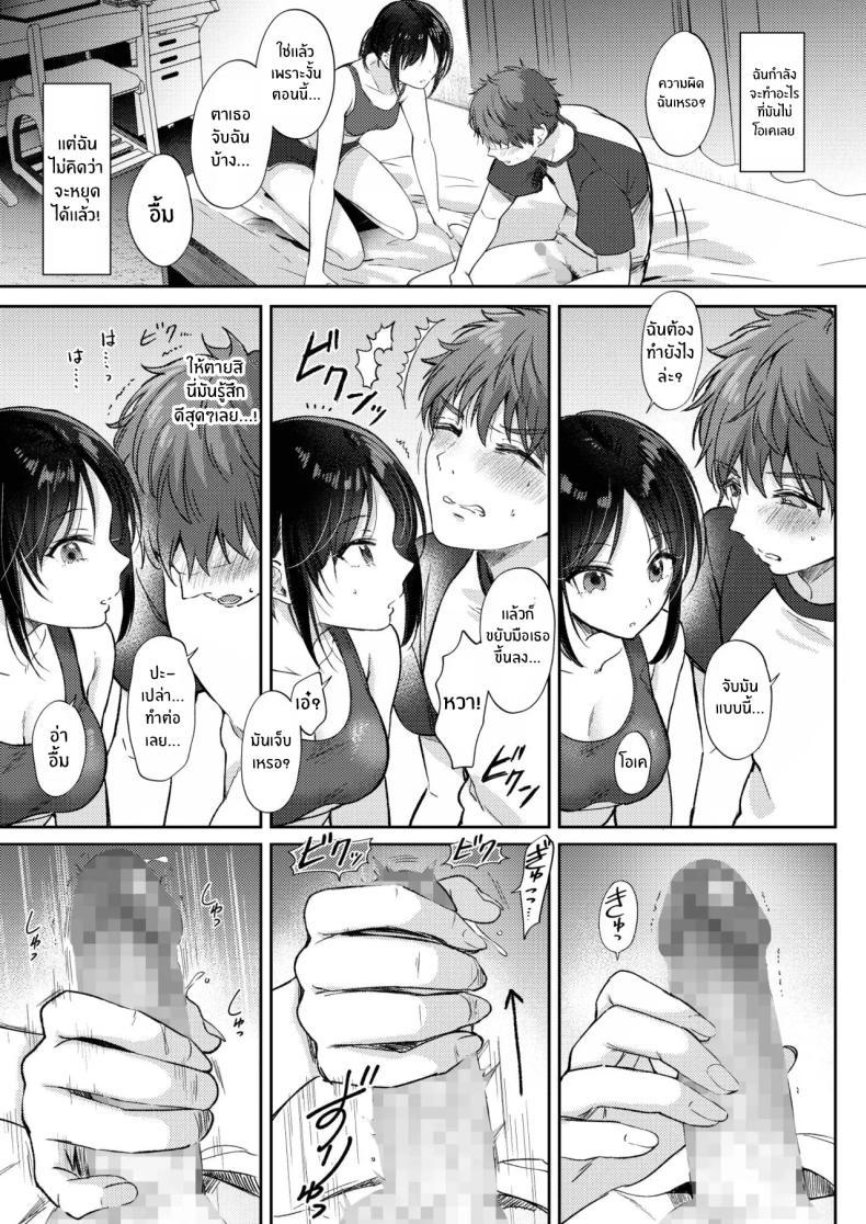 Doujin-Lc- อ่าน โดจิน มังฮวา เกาหลี ญี่ปุ่น จีน แปลไทย ความรู้สึกไม่ชัดเจน (Gen) ตอนที่ 1 2 3 4 5 6 7 8 9 10 11 12 13 14 ฟรี ไม่มีโฆษณา อ่าน โดจิน Manhwa เกาหลี ญี่ปุ่น จีน เรามีครบ คัดมาให้เน้นๆ โดจิน 18+ รับประกันความฟินโดย  Doujin Lc