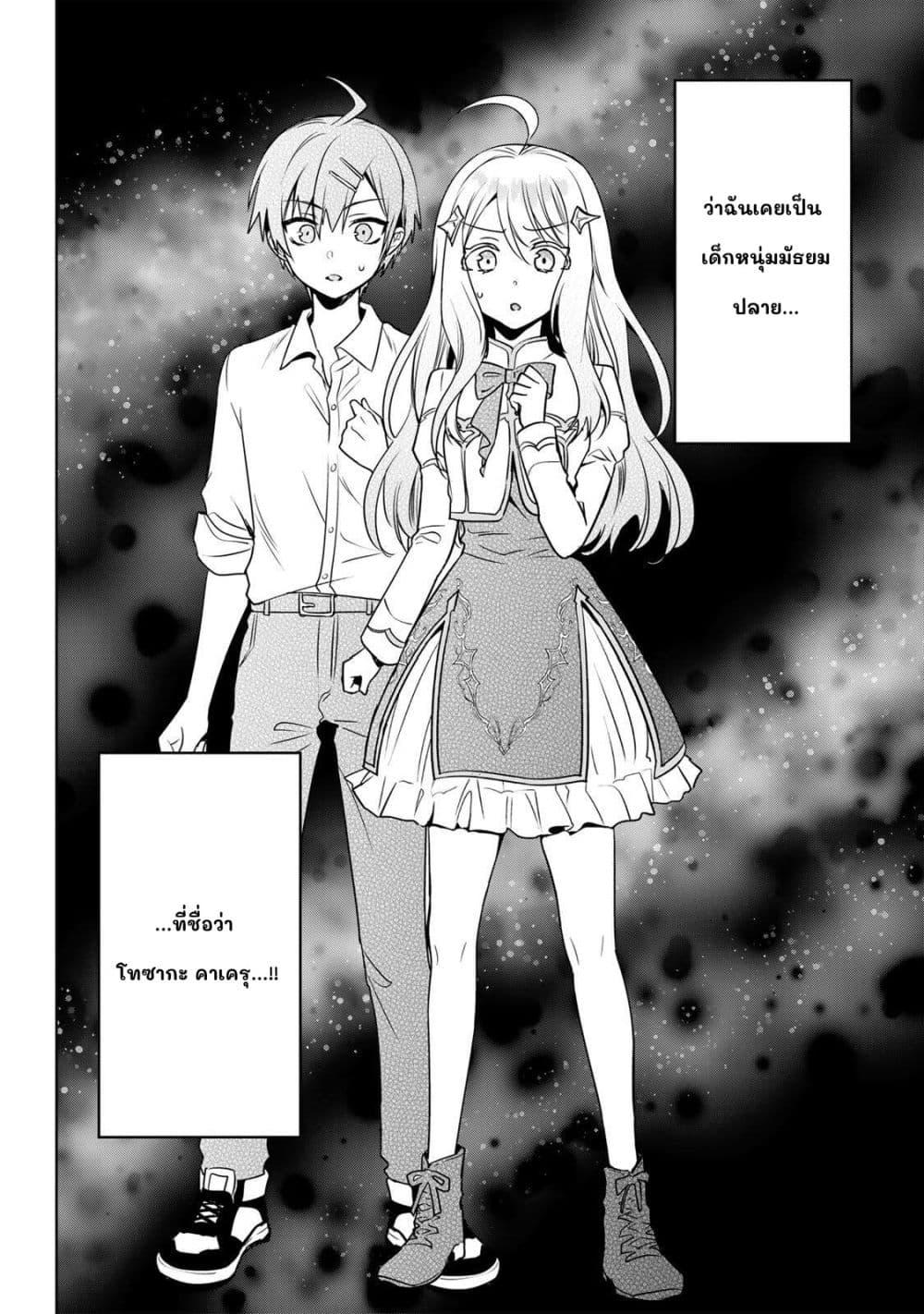 Manga-lc-com อ่านมังงะ อ่านการ์ตูน ออนไลน์ ฟรี Ore Seijo ~Ore ga Seijo de Omae Akuyaku Reijou Saikyou Tag Otome Game Kanzen Kouryaku Itashimasu wa~ ตอนที่ 1 2 3 4 5 6 7 8 9 10 11 12 13 14 ฟรี ไม่มีโฆษณา Manga-lc - อ่าน มังงะ อ่าน การ์ตูน ออนไลน์ อ่านมังงะ ฟรี