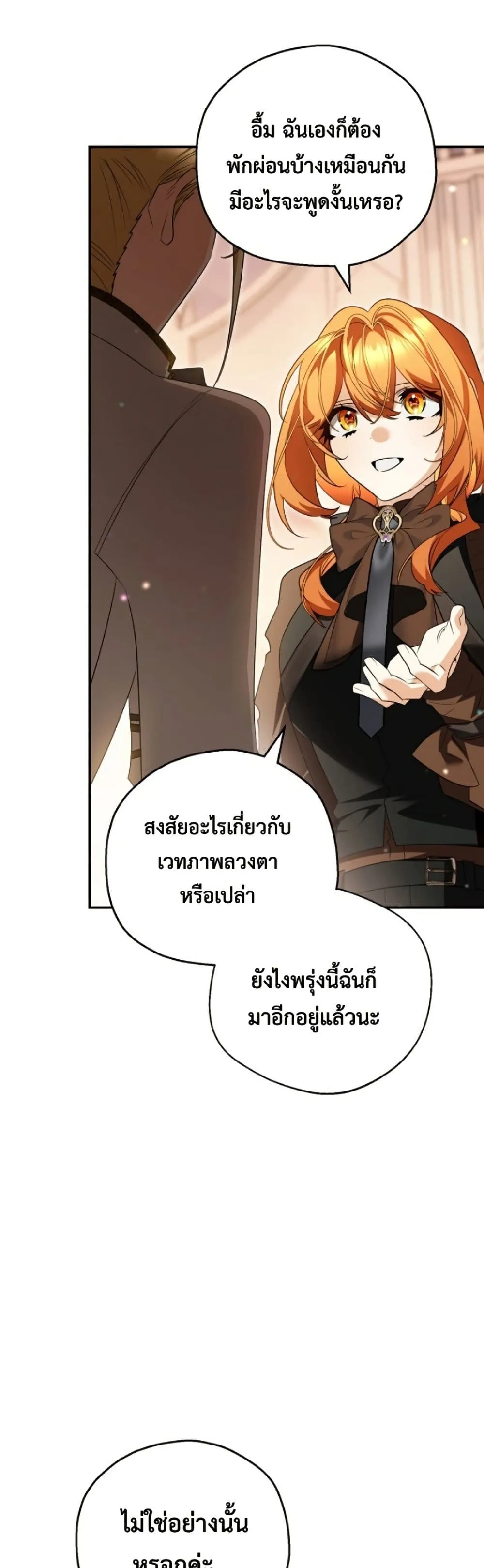 Manga-lc-com อ่านมังงะ อ่านการ์ตูน ออนไลน์ ฟรี Marriage With A Suspiciously Demure Husband ตอนที่ 1 2 3 4 5 6 7 8 9 10 11 12 13 14 ฟรี ไม่มีโฆษณา Manga-lc - อ่าน มังงะ อ่าน การ์ตูน ออนไลน์ อ่านมังงะ ฟรี