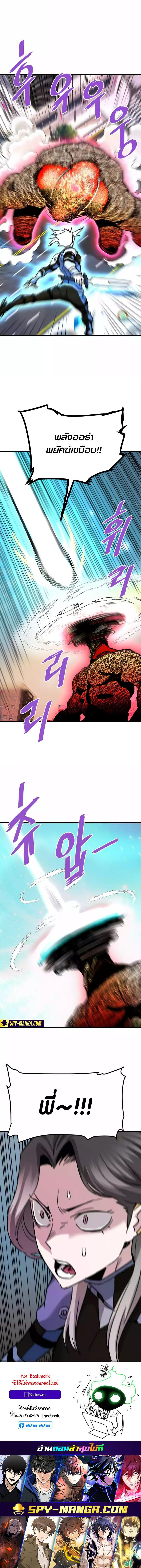 Manga-lc-com อ่านมังงะ อ่านการ์ตูน ออนไลน์ ฟรี Han Dae Sung That Returned From Hell ตอนที่ 1 2 3 4 5 6 7 8 9 10 11 12 13 14 ฟรี ไม่มีโฆษณา Manga-lc - อ่าน มังงะ อ่าน การ์ตูน ออนไลน์ อ่านมังงะ ฟรี