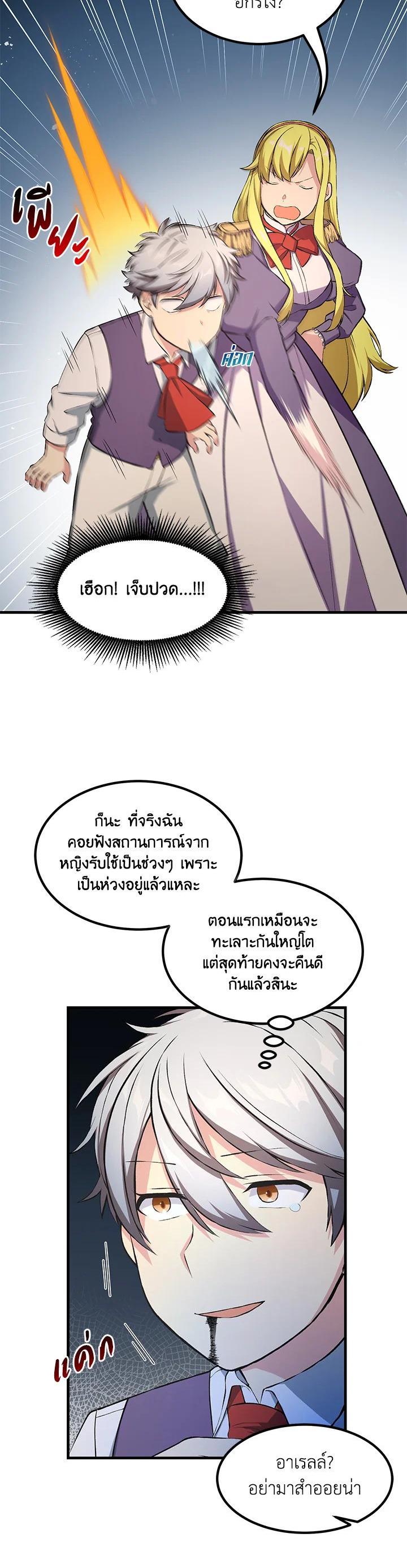 Manga-lc-com อ่านมังงะ อ่านการ์ตูน ออนไลน์ ฟรี How the Pro in His Past Life Sucks the Sweet Honey ตอนที่ 1 2 3 4 5 6 7 8 9 10 11 12 13 14 ฟรี ไม่มีโฆษณา Manga-lc - อ่าน มังงะ อ่าน การ์ตูน ออนไลน์ อ่านมังงะ ฟรี